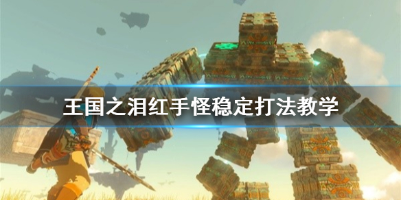 游侠网1