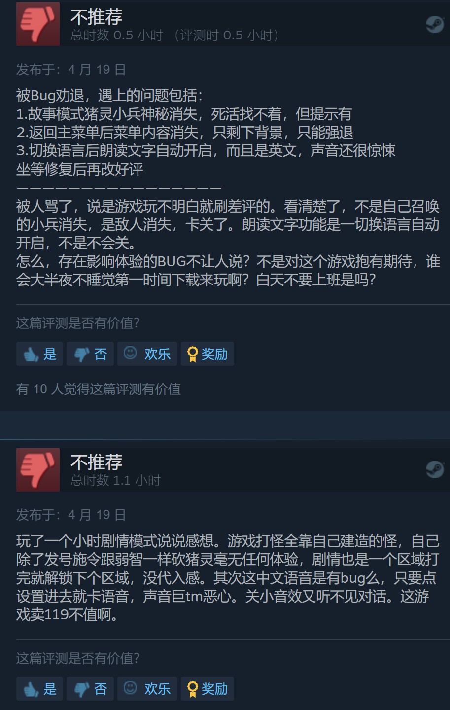 《我的世界：传奇》Steam解锁 获得多半好评