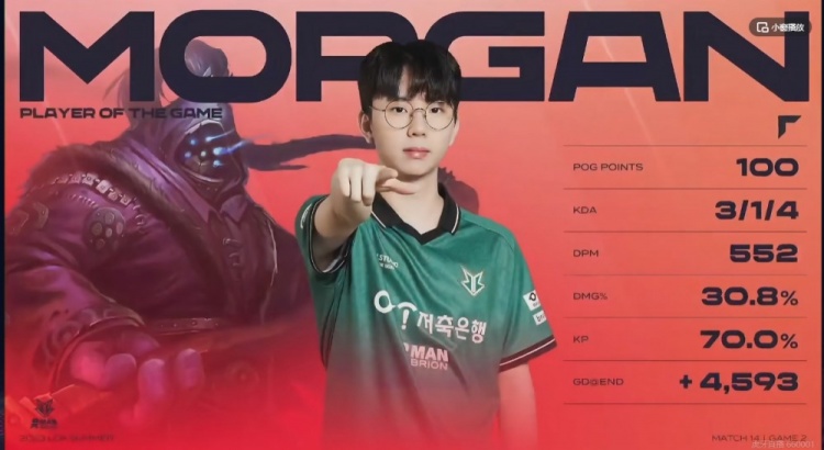 《英雄联盟》2023 LCK夏季赛赛报：鳄鱼黑洞谁用谁知道！Morgan贾克斯让DK如鲠在喉 BRO扳平比分