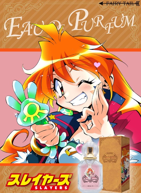 Fairytail《秀逗魔导士》30周年主题纪念香水