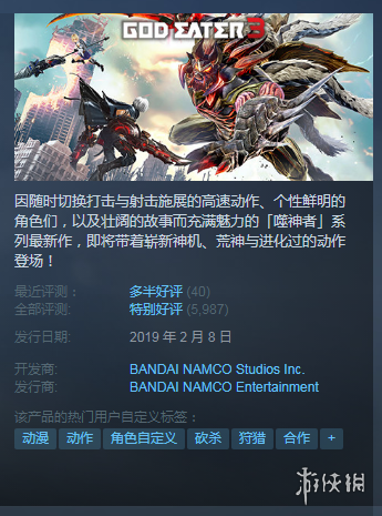 游侠网1