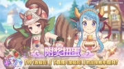 （焦点）《公主连结Re:Dive》铃（游骑兵）