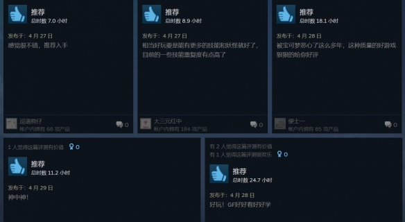 游侠网5