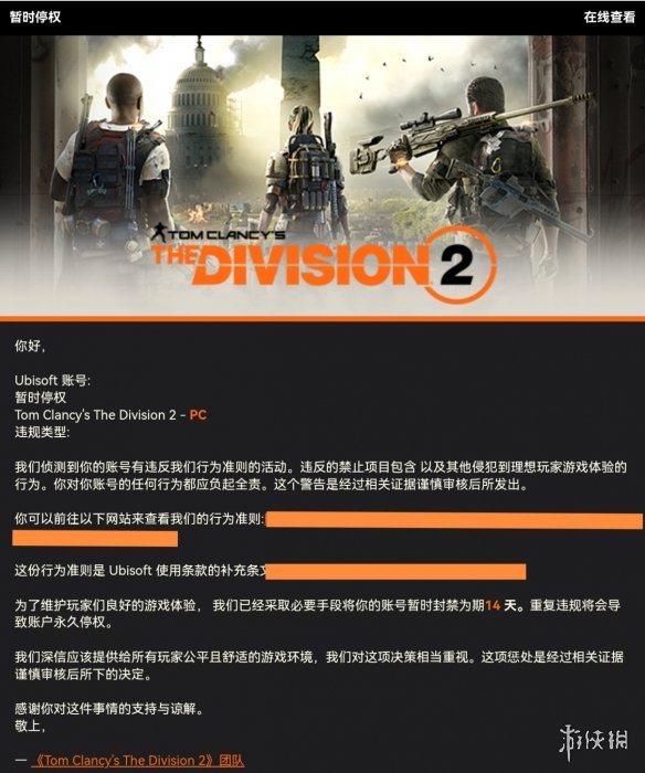 游侠网3