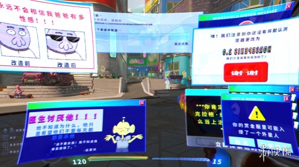 游侠网7