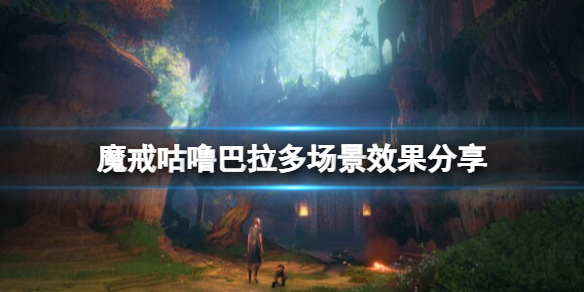 游侠网1