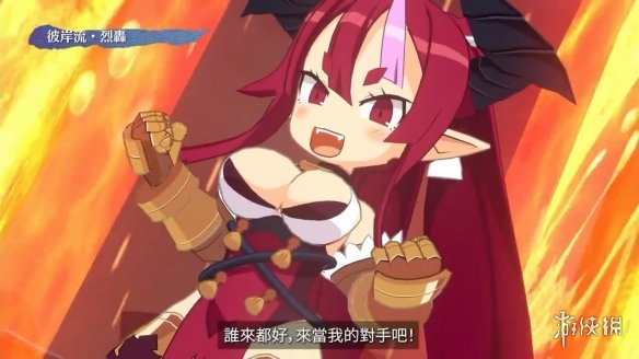 游侠网3