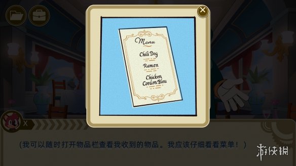游侠网7