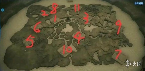 游侠网2