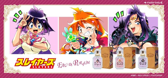 Fairytail《秀逗魔导士》30周年主题纪念香水