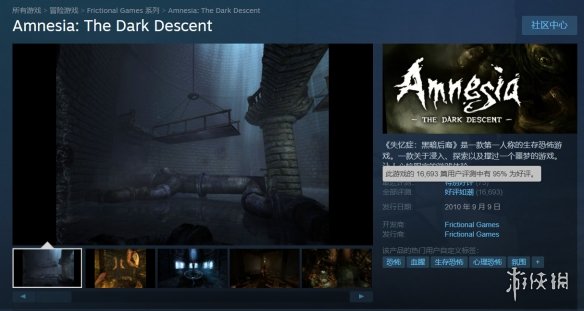 游侠网2