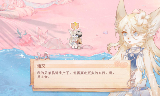 休闲冒险RPG游戏《觅光》第一章，现已免费上线Steam！