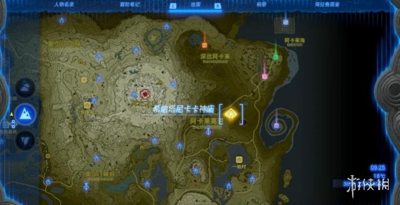 游侠网2