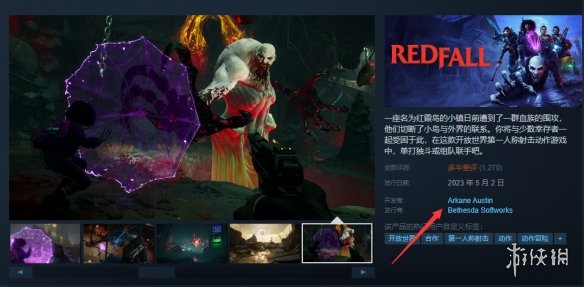 游侠网2