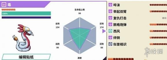 游侠网13