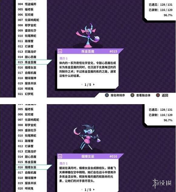 游侠网27