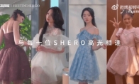 （新闻）《王者荣耀》女装品牌亮相 定