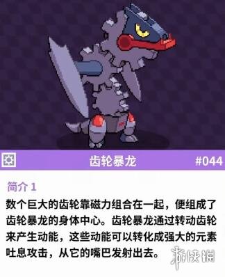 游侠网12