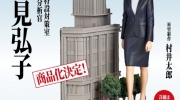 （话题）海洋堂将推出《新·奥特曼》浅