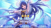 （热门）《公主连结Re:Dive》「公主庆