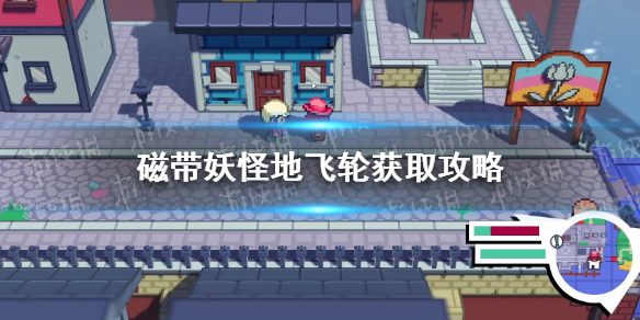 游侠网1
