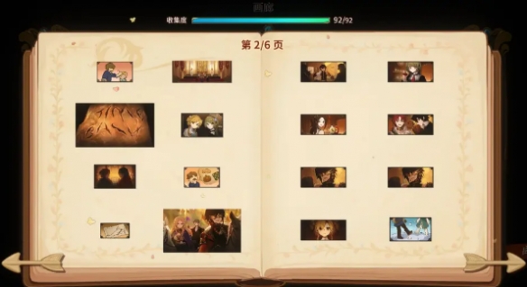 游侠网3