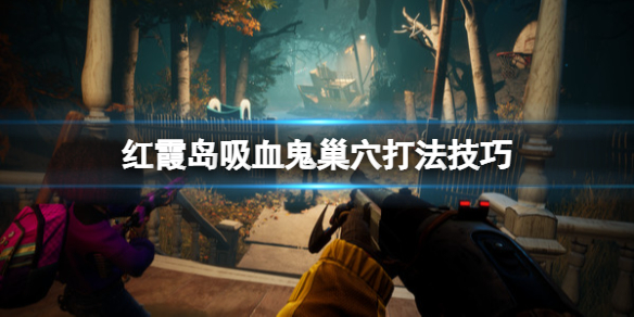 游侠网1
