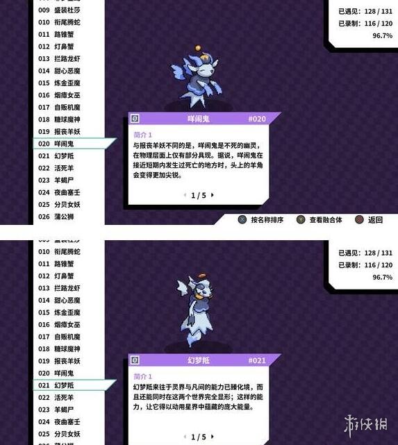 游侠网29