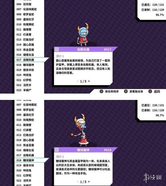 游侠网28