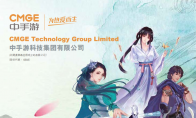 （最热）中手游与微软签署云服务框架协