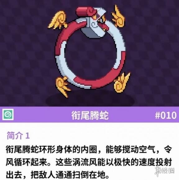 游侠网14