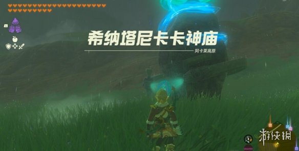 游侠网3