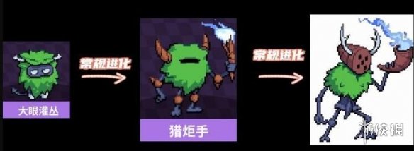 游侠网24