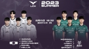 （热评）《英雄联盟》2023 LCK夏季赛赛