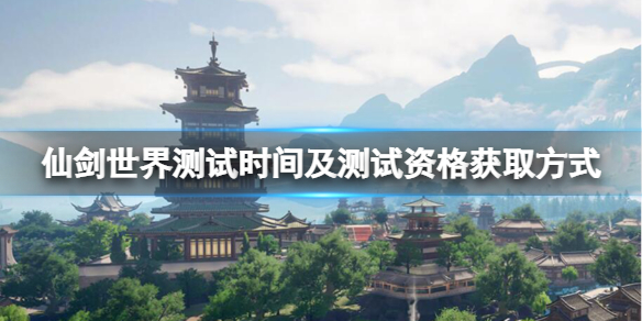 游侠网1