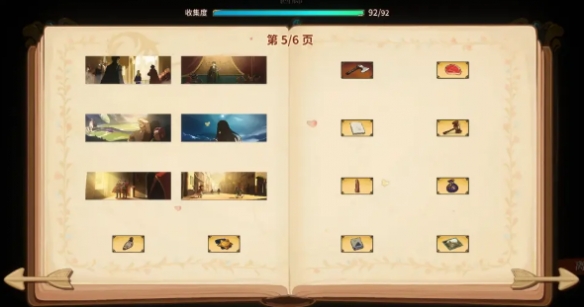 游侠网6