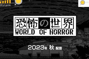 （热点）伊藤润二风格游戏《恐怖的世界