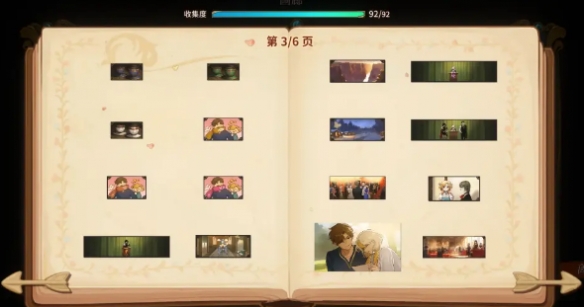 游侠网4