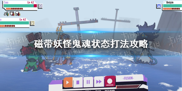 游侠网1