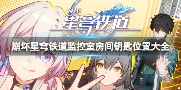 游侠网1